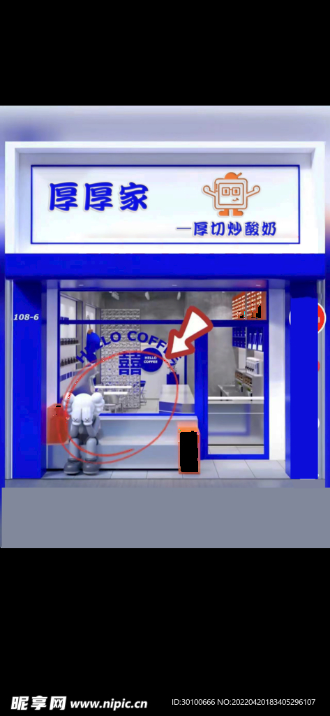 小吃门头