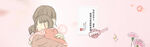 母亲节海报PSD素材