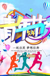 五四青年节海报