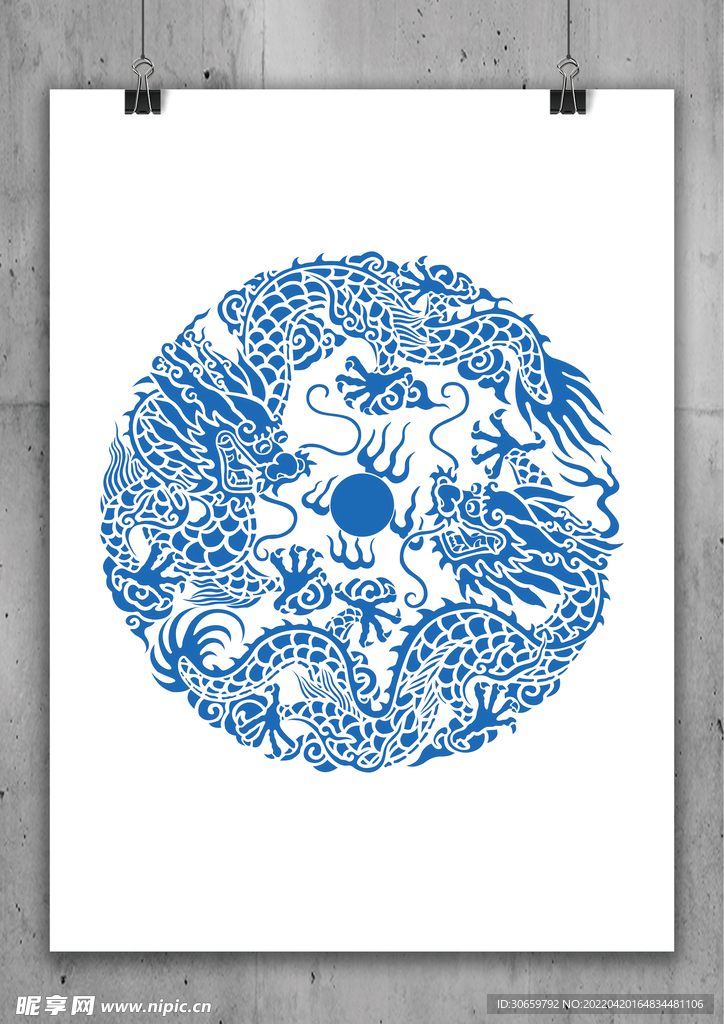 龙