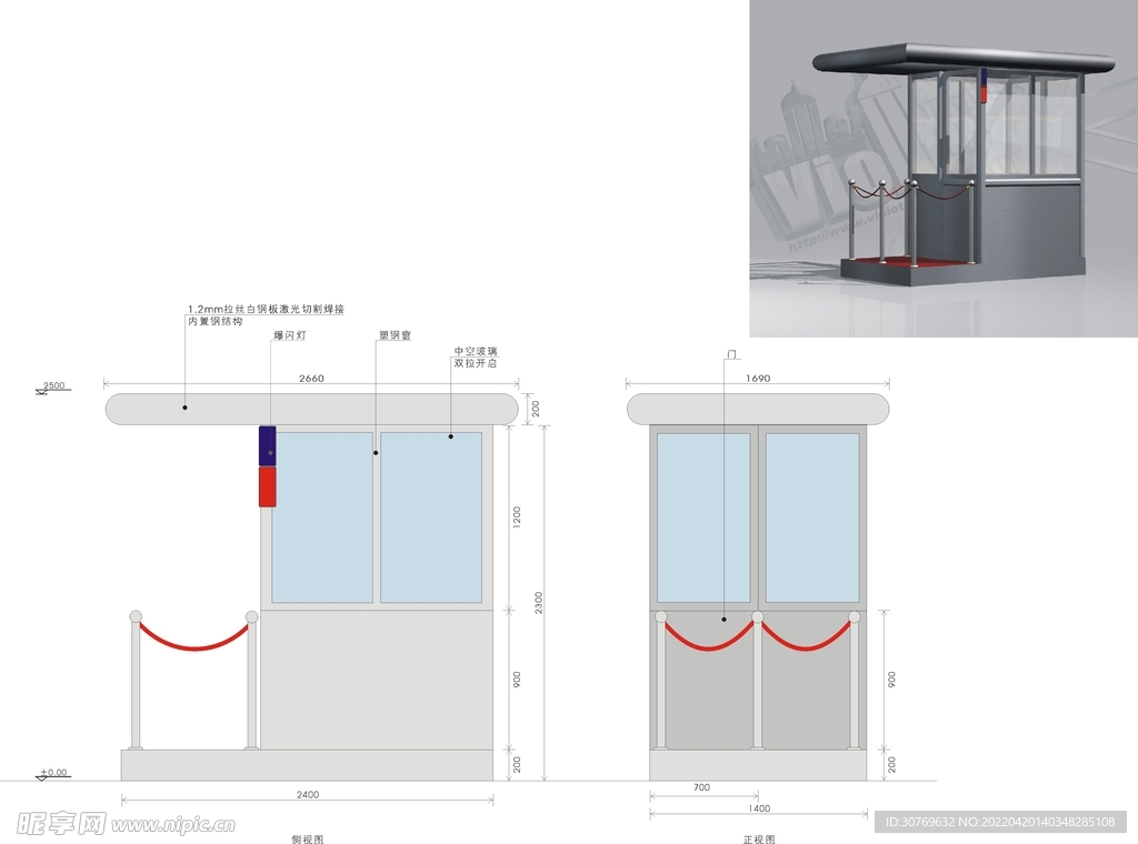 岗亭矢量导视欧式保安亭门卫岗台
