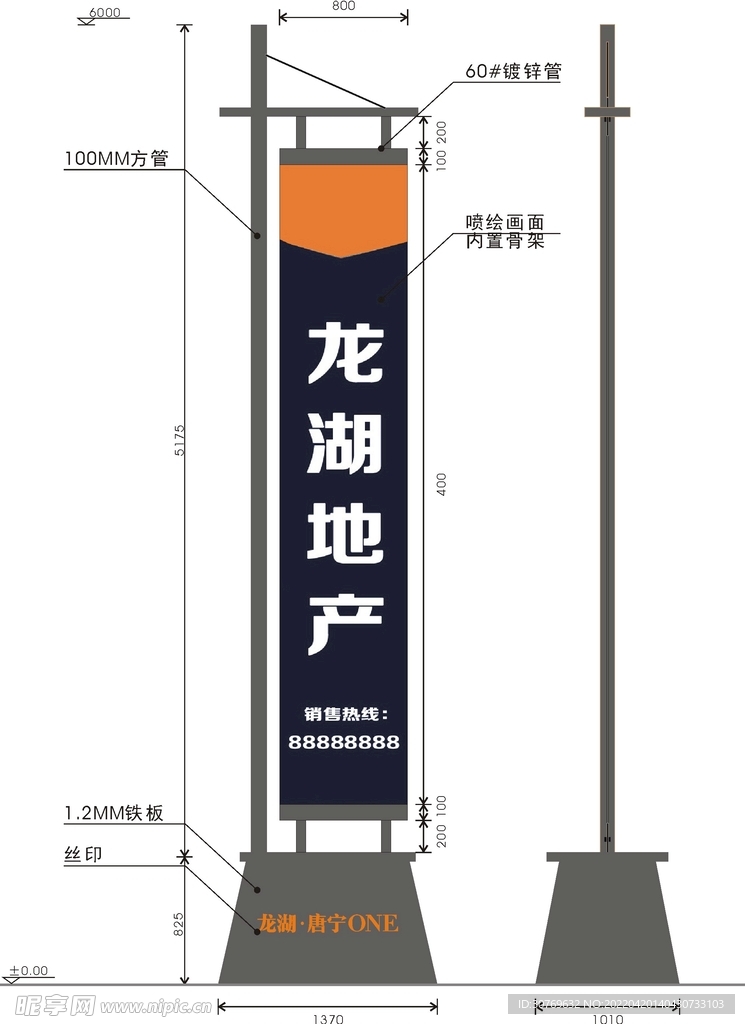 路旗氛围旗矢量标识导视