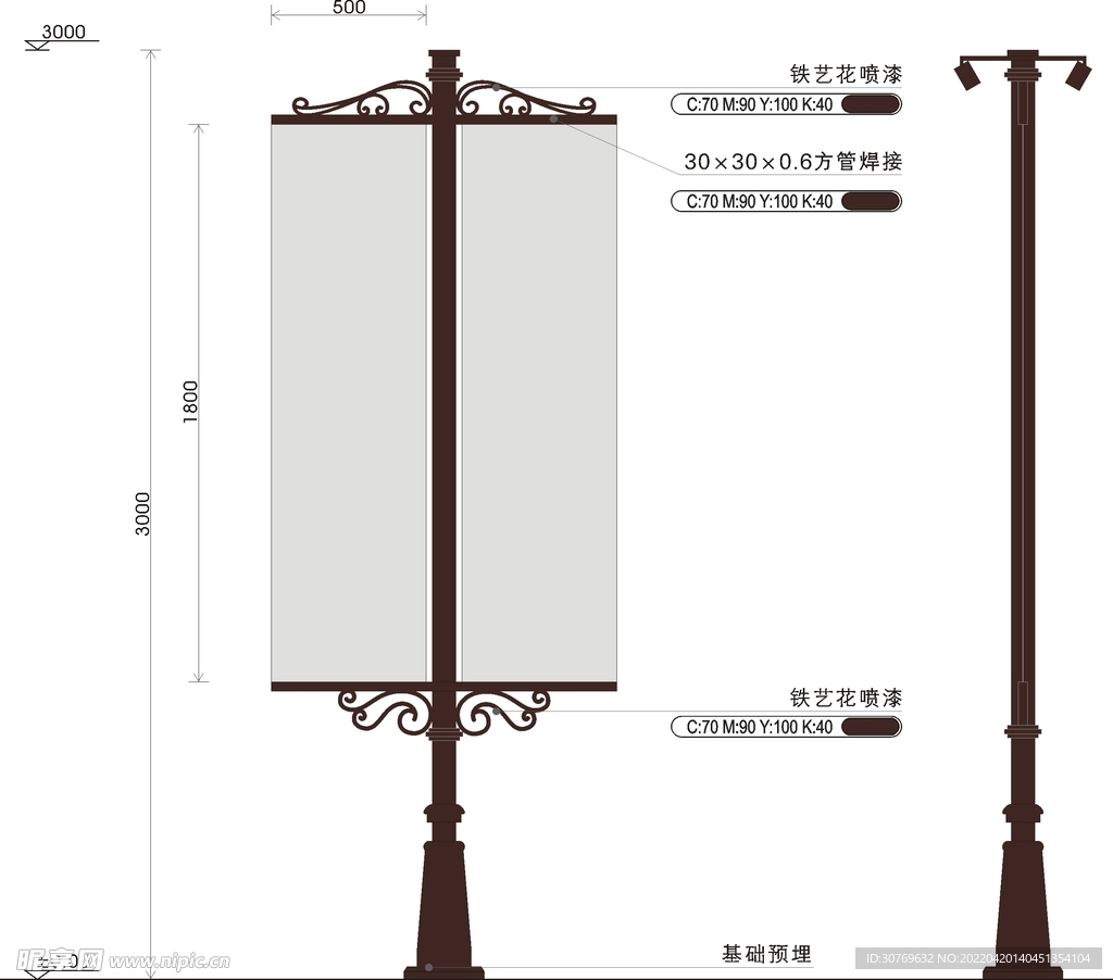 路旗氛围旗