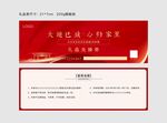 兑换券