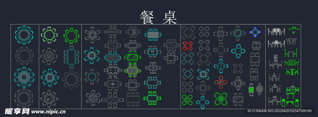 餐桌 桌子图块cad