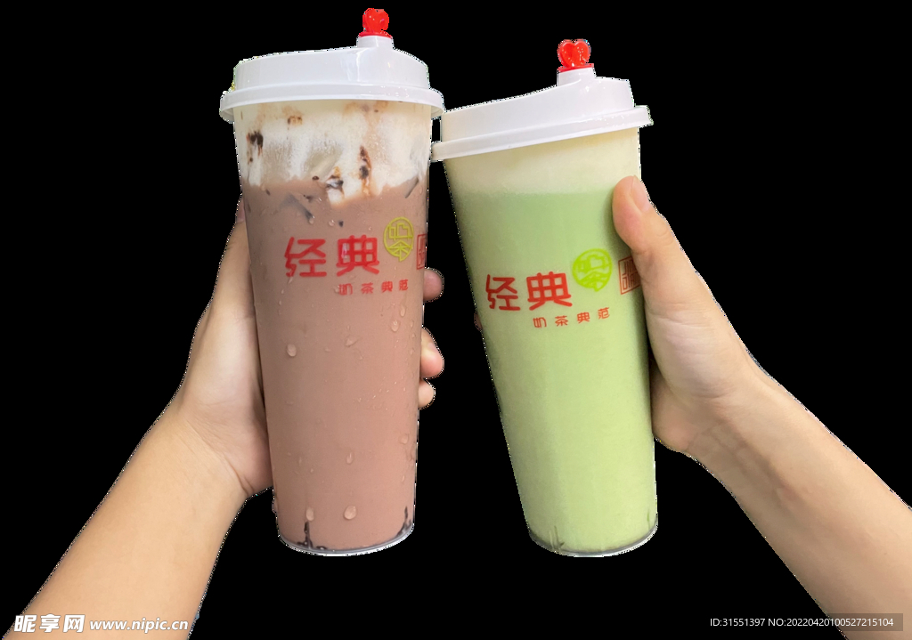 手握奶茶透明底