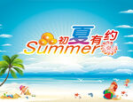 夏天背景