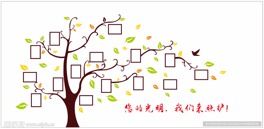 心愿树照片墙形象墙
