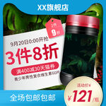 天猫618狂欢节年中大促