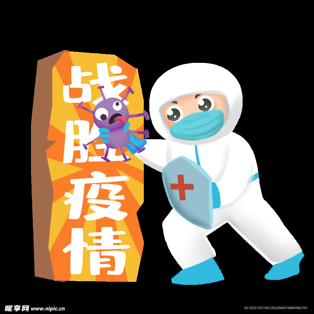 插图