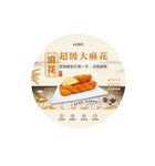 酸奶麻花