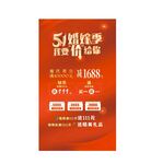 51珠宝