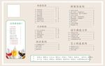 奶茶