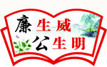 书
