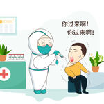 打针卡通素材图新冠