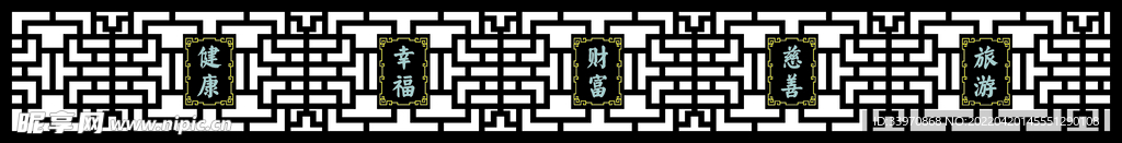 窗花