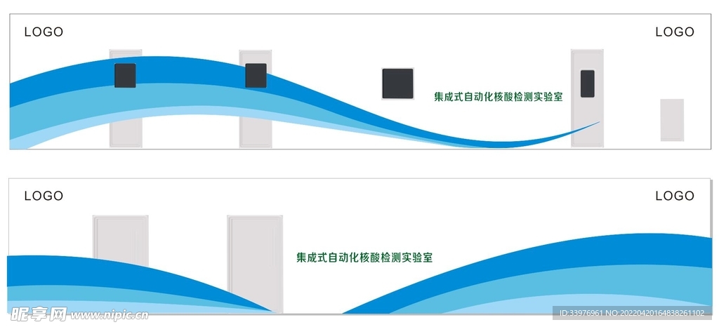 医院核酸实验室