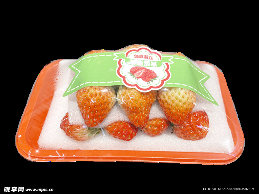 丹东草莓
