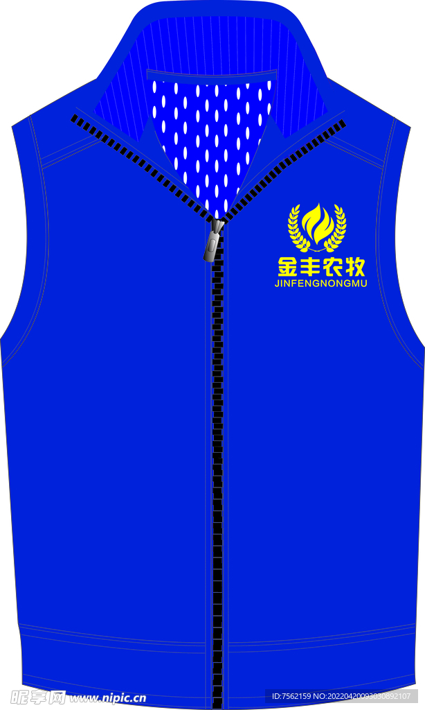 志愿衣服