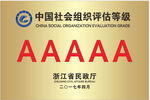 铜牌中国社会组织评估等级
