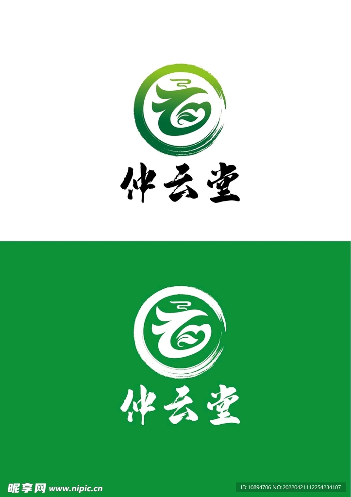 餐饮标识设计