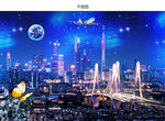 广州塔夜景星空图片