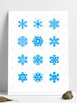 雪花图标矢量