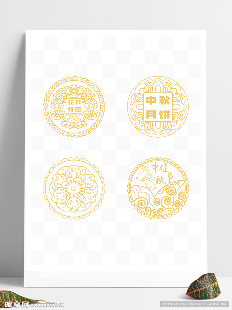 月饼形状矢量图