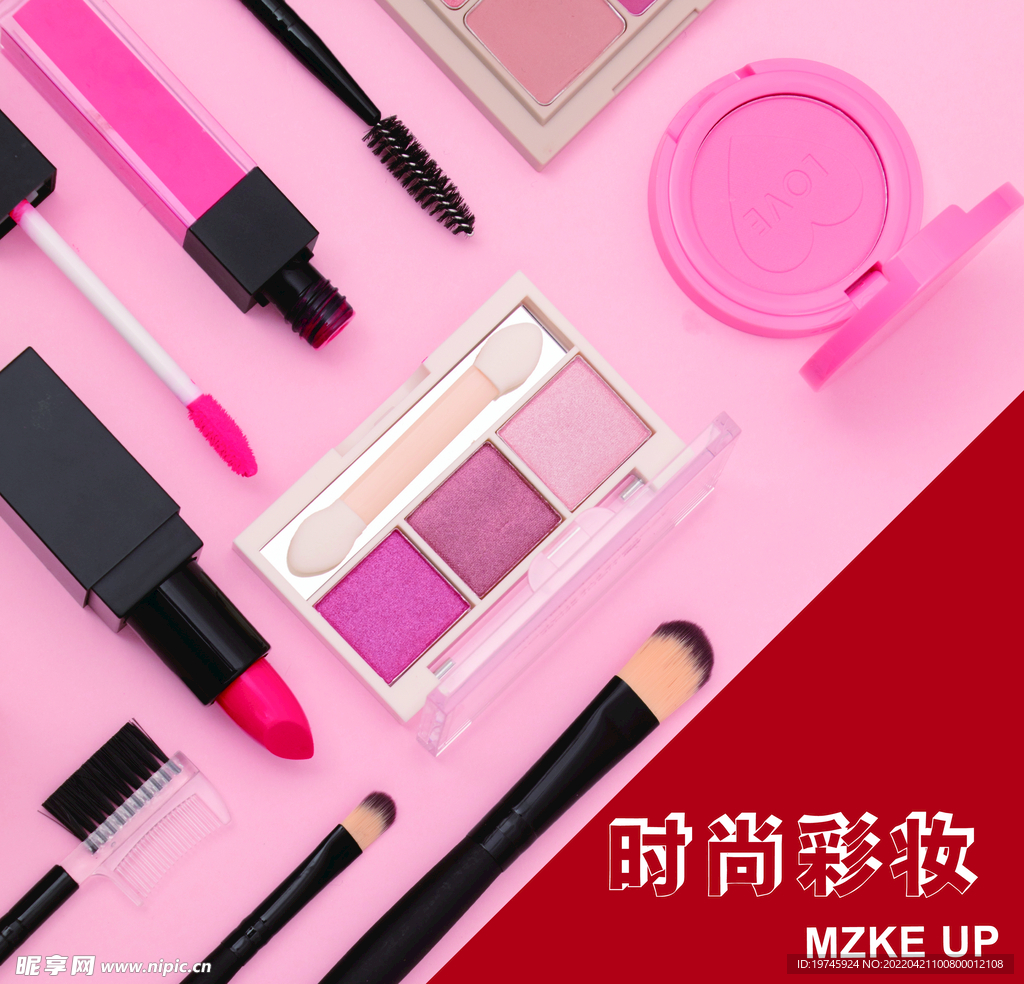 时尚彩妆  MAKE UP