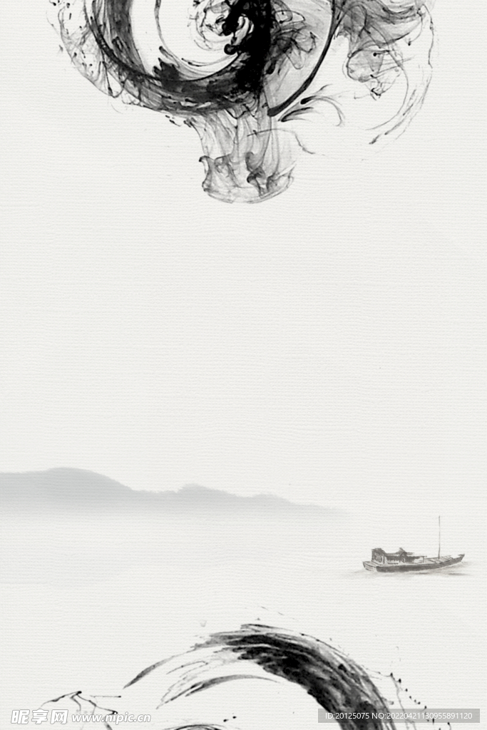 水墨画