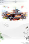 中式背景