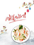 大拌菜