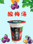 酸梅汤