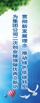 公司展架