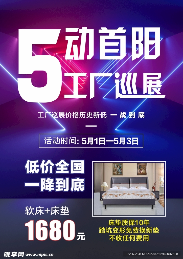 活动单页