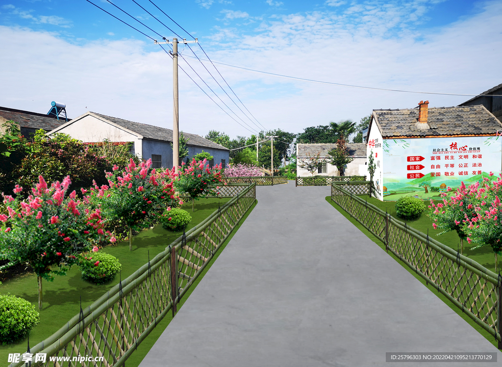 美丽乡村