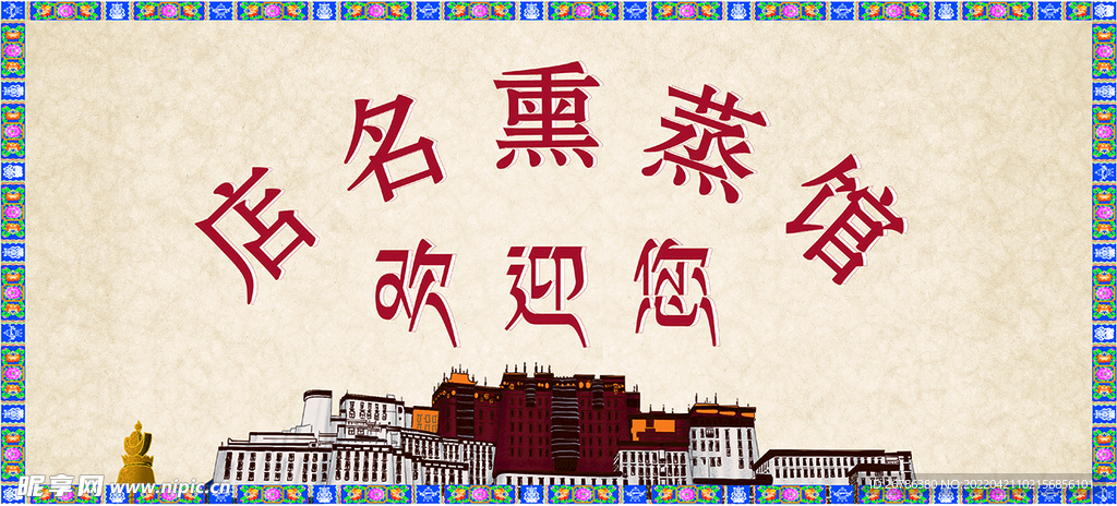 古风大气背景