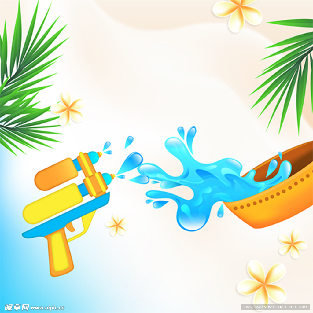 沙滩派对