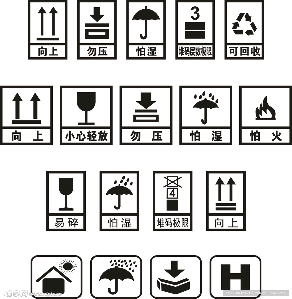 箱标