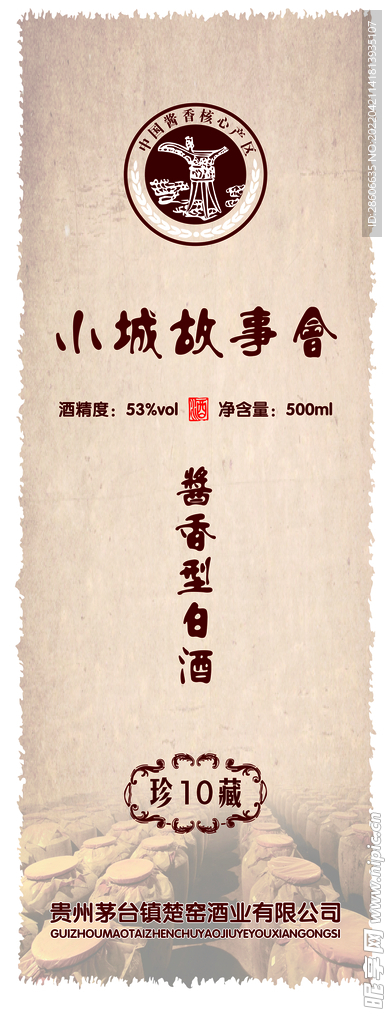 卡盒