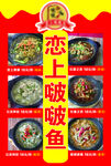 餐饮
