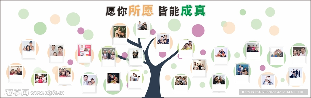 照片墙