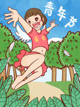 青年节插画