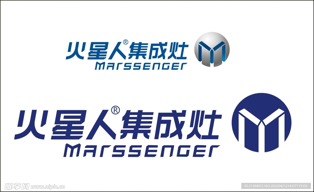 火星人集成灶