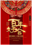 迎宾馆