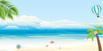 夏天背景