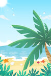 夏天背景