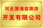 钛合金牌子