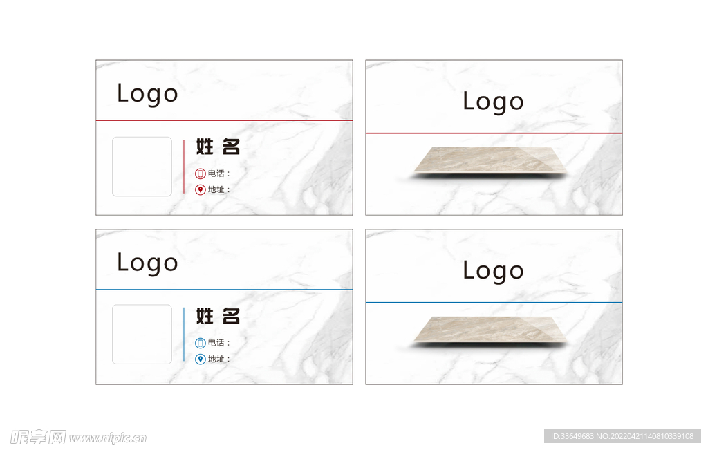 陶瓷瓷砖名片