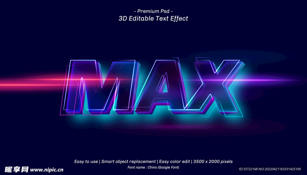 3D字体样式